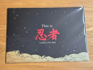 소년 닌자 This is 닌자 닌 컬렉션 카드