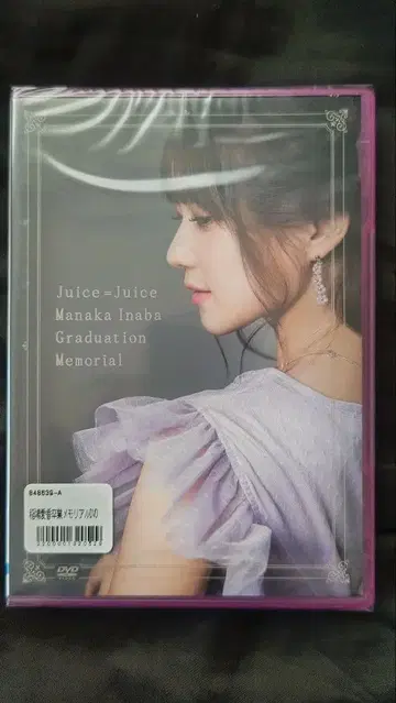 Juice=Juice 이나바 마나카 졸업 메모리얼 DVD