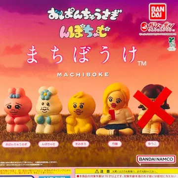 빤쮸토끼 &  기다림 4종 세트