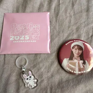 사쿠라자카46 감사제 EX 굿즈 캔뱃지 랜덤 메지루시 참 모리야 레이나