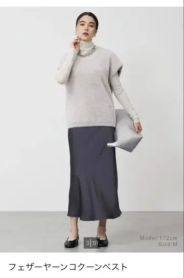 PLST 라이트 그레이 페더얀 니트 베스트 S