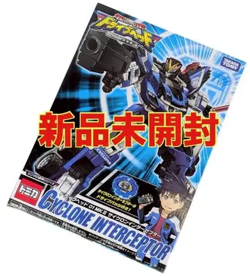 토미카 하이퍼레스큐 드라이브헤드 01 MKII 사이클론 인터셉터