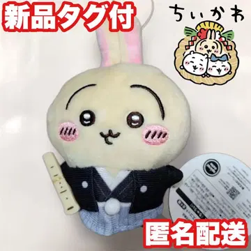 [ 토끼 ] 치이카와 (먼작귀) 설날 마스코트 봉제 인형