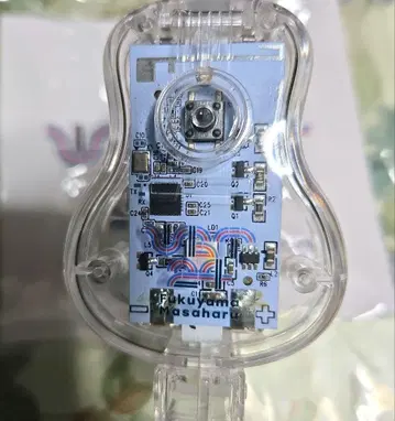 후쿠야마 마사히로 라이트 뱅글 2024