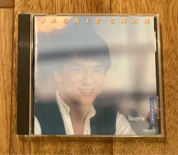 재키 첸 샹그릴라 CD