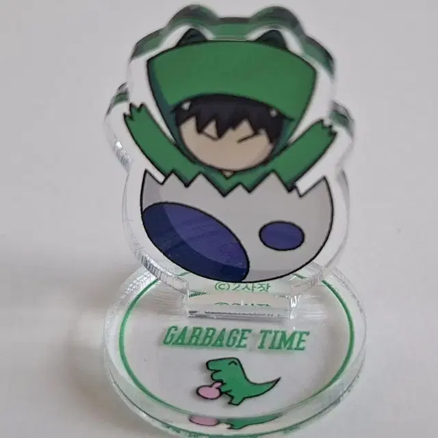 가비지타임 미니 허짱현 아크릴 스탠드