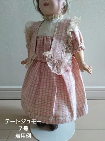앤티크 인형용 드레스 주모 오리지널 드레스 팩토리 메이드