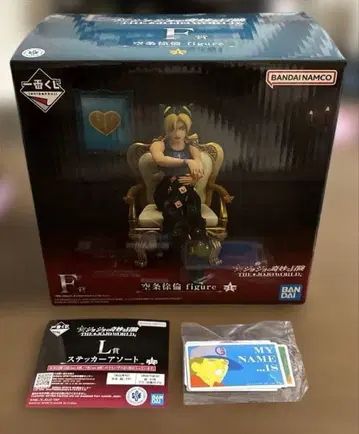 죠죠 제일복권 쿠죠 죠린 피규어 죠죠 월드