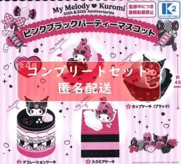 마이멜로디 & 쿠로미 핑크 블랙 파티 마스코트 전 4종 가챠