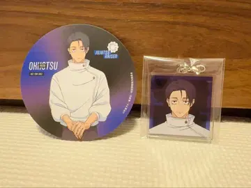 주술회전 애니메이트 카페 특전 옷코츠 유타