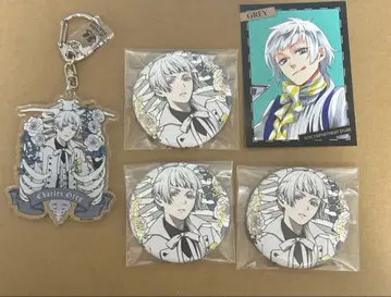 블랙 집사 그레이 묶음 판매