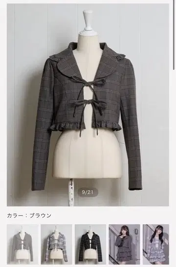 체크 프론트 리본 자켓 브라운