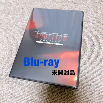 timelesz AUDITION PROJECT 블루레이 타입 궤적 미개봉