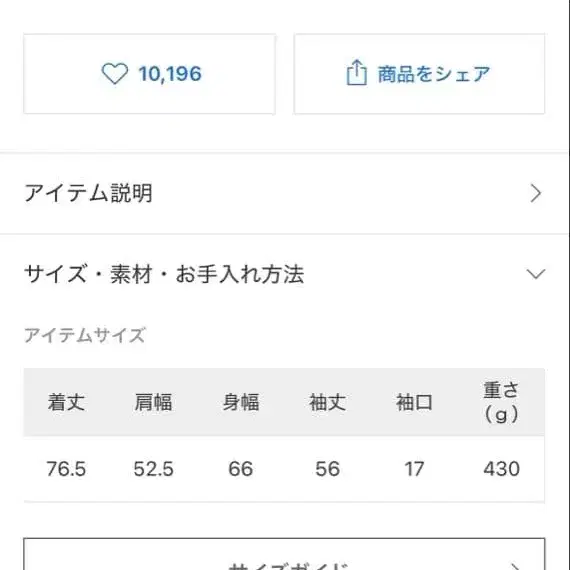 4번째 상품 이미지