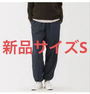 무인양품 폭풍 속기모 이지 팬츠 S