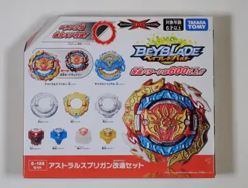베이블레이드 버스트 B-188 아스트랄 스플리건 미개봉