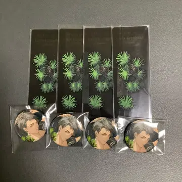 브라스 타 가사본 럭셔리판 소테츠 4세트