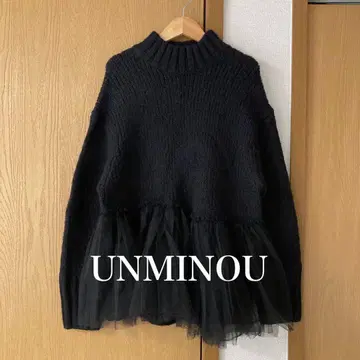 UNMINOU 앙미누 하이넥 튤 니트 블랙