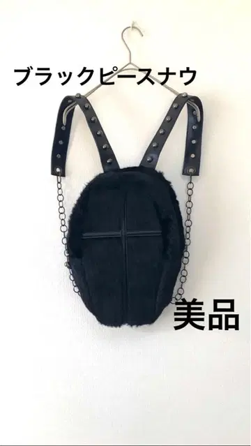 새상품급 BPN 블랙피스나우 인조 모피 백팩 비주얼 고스