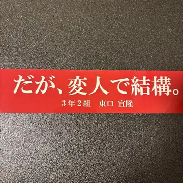 사라바 청춘의 빛 스티커