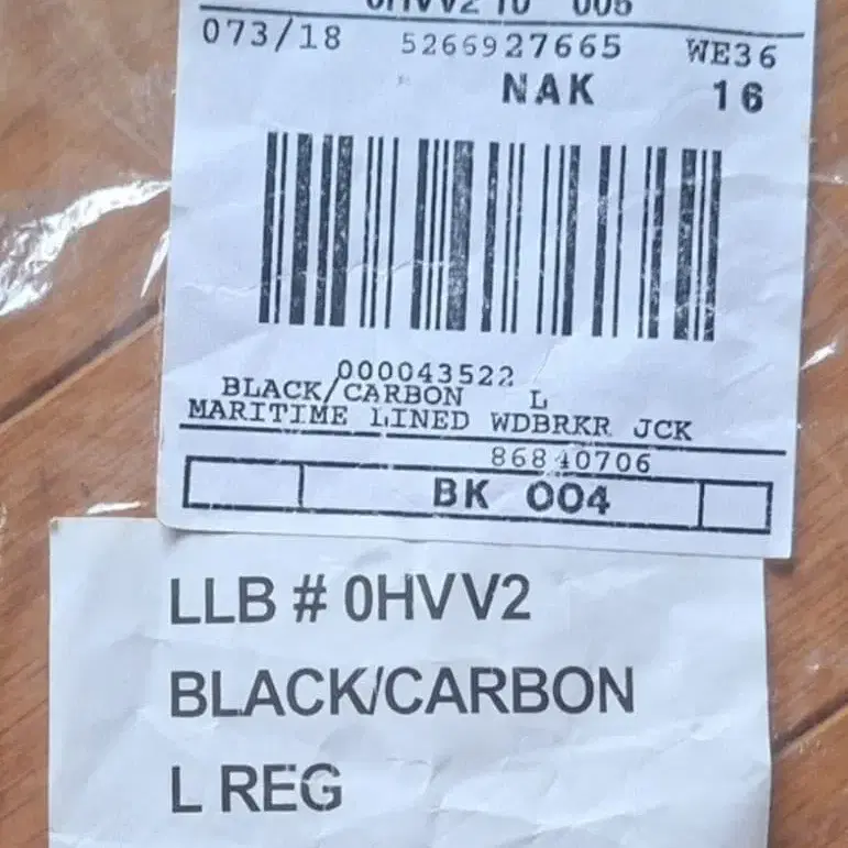 8번째 상품 이미지