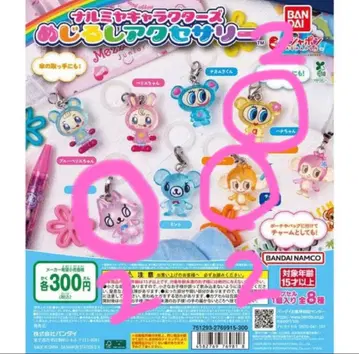 나루미야 캐릭터즈*메지루시 액세서리 피코, 하나짱, 루키 각 2개