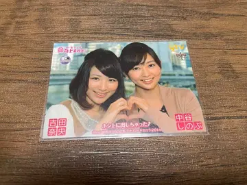 요미우리 TV 요시다 나오 아나운서, 나카타니 시노부 아나운서 카드