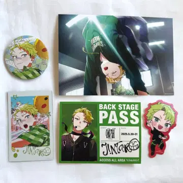 비바 렌 묶음 판매 진타로