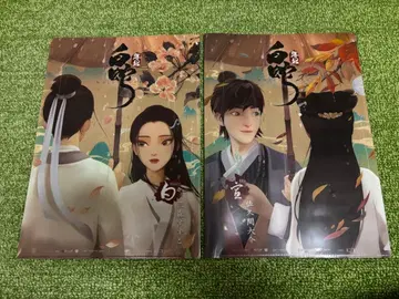 백사 연기 사쿠마 다이스케