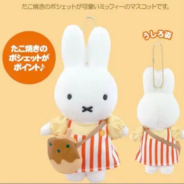 미피 스타일 타코야키 미니백 마스코트