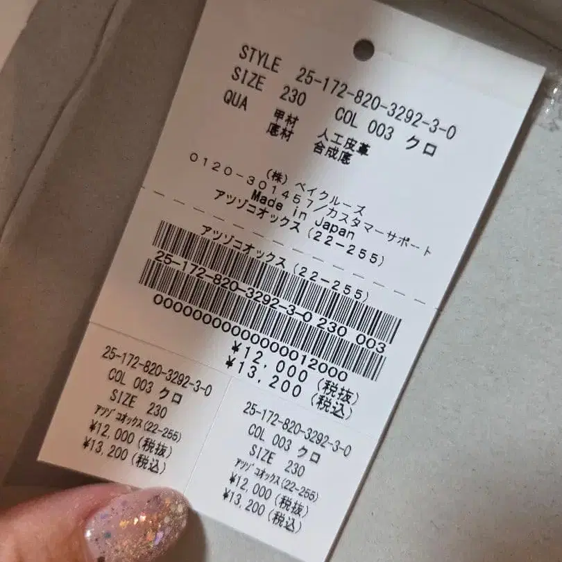 11번째 상품 이미지