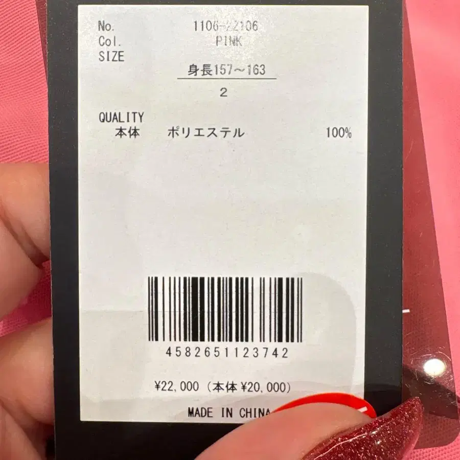 6번째 상품 이미지