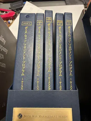 보스 윈 경영 프로그램 케이스 스터디 마스터 편