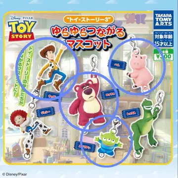 토이스토리 3 흔들흔들 이어지는 마스코트 4종 세트