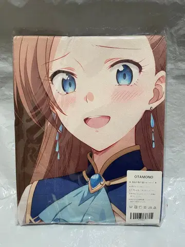 30337 거 하메후라 카타리나