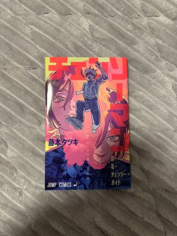 체인소 맨 레제 편 방문 혜택