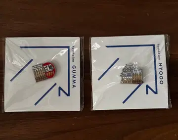 토요코인 핀 배지 군마 효고 2점 세트