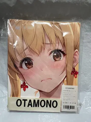 33591 거대 마린짱