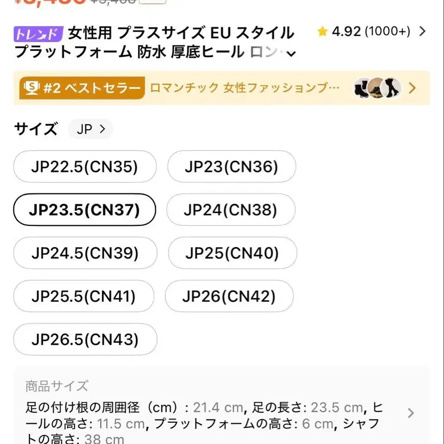 2번째 상품 이미지