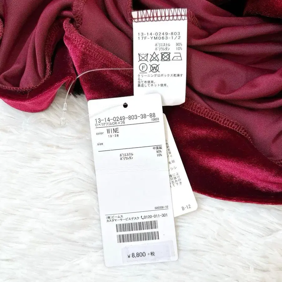 8번째 상품 이미지