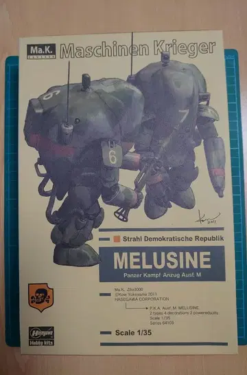 하세가와 마시넨 크리거 멜지네 1/35 스케일 1기분 미조립