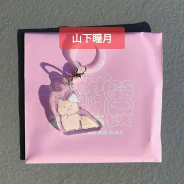 야마시타 시즈키 메지루시 참