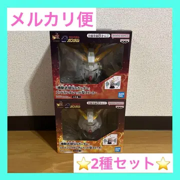 기동무투전 G 건담 헤드형 스피커 갓건담 샤이닝 건담