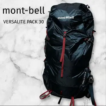 몽벨 버서라이트팩 30 백팩