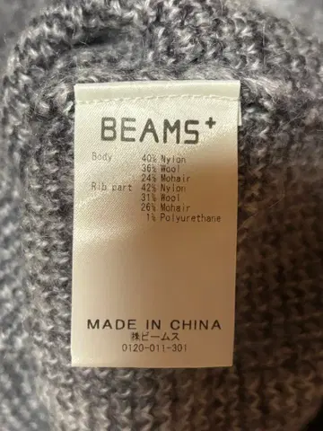 빔즈 니트 베스트 체크 M