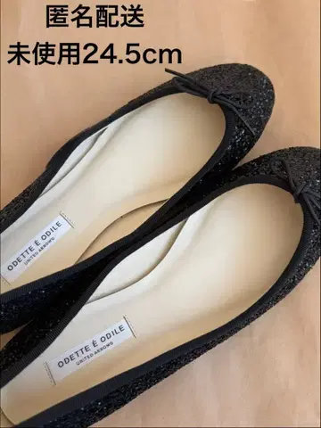 Odette e Odile 글리터 플랫슈즈 24.5