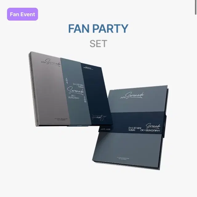 세븐틴 도겸X승관 소야곡 미개봉 앨범 13set 양도