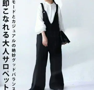 새상품급! antiqua 모드 살로펫 L