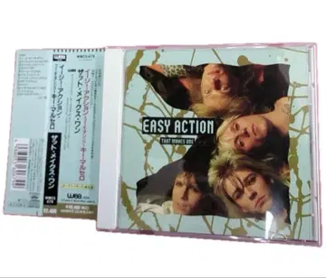 Easy Action that makes one 레어반