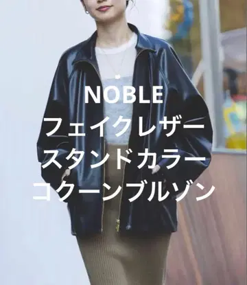 1회 착용 noble 인조 가죽 스탠드 카라 코쿤 블루종